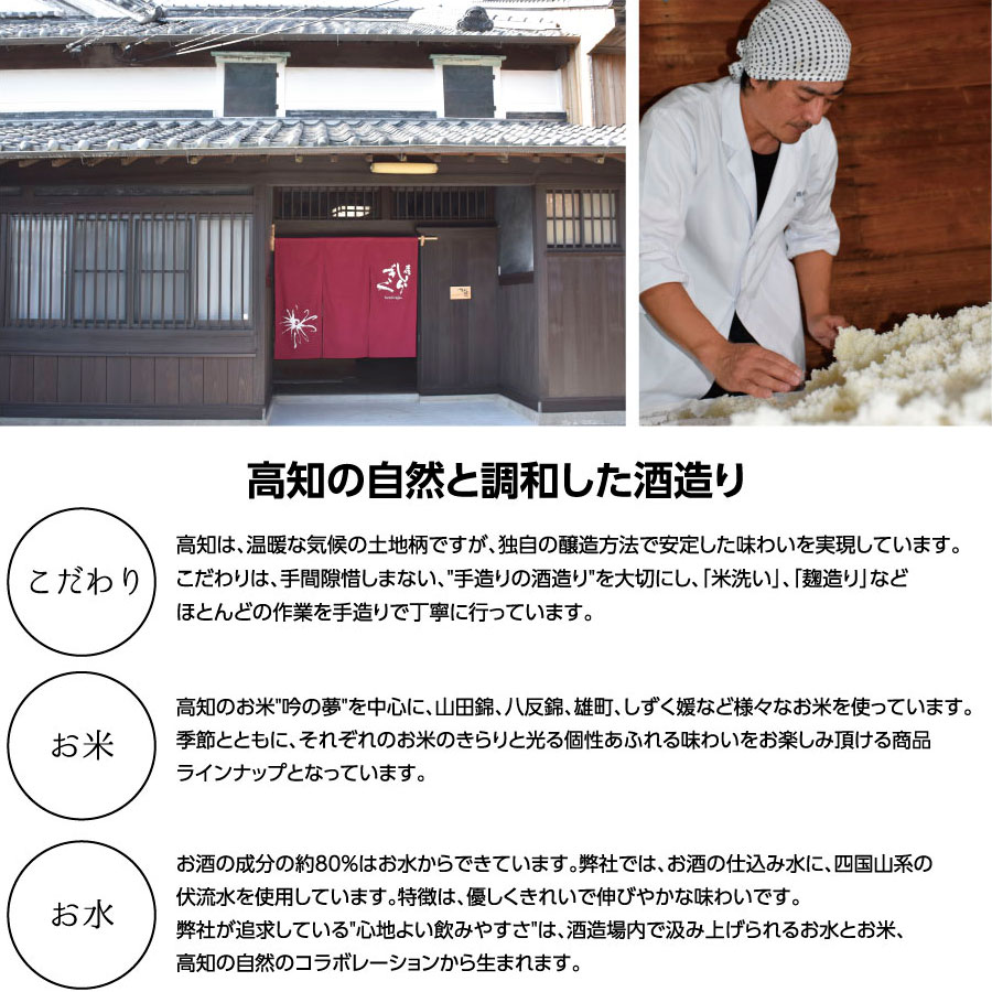 SSJ004　仙頭の梅酒1.8L