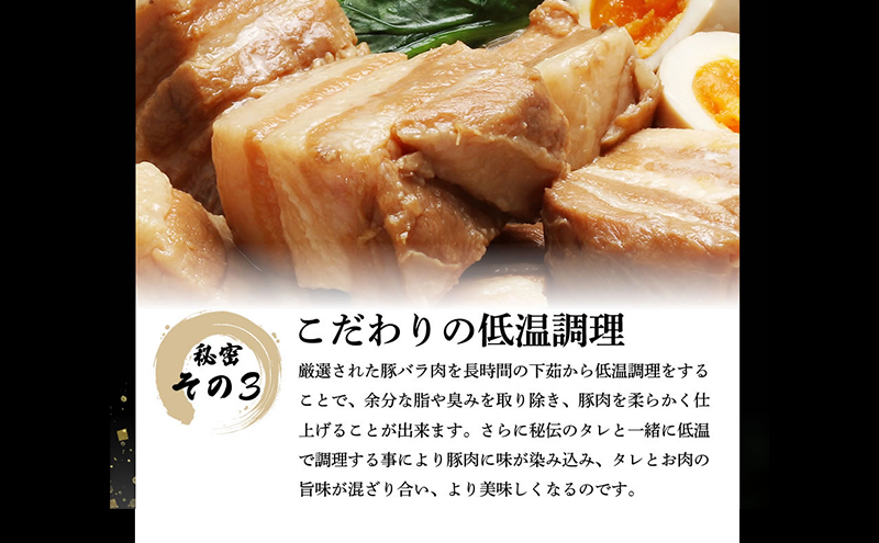 角煮ヤング 角煮道中「角煮セット」のお取り寄せ（通販）口コミ・評判一覧