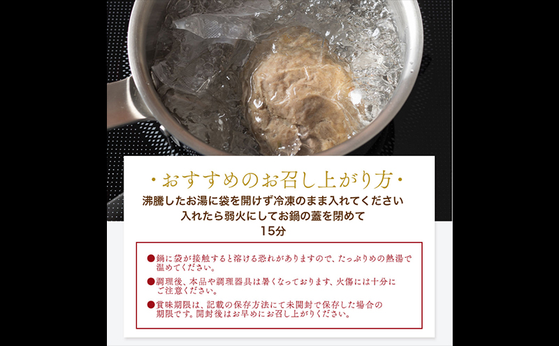 角煮 低温調理 300g×3個 無添加 豚角煮 豚の角煮 小分け 温めるだけ おかず 惣菜 おつまみ つまみ 豚 肉 豚肉 豚バラ肉 豚バラ レトルト レトルト食品 お取り寄せ ギフト 贈答 冷凍 冷凍配送 宮城 宮城県 岩沼市