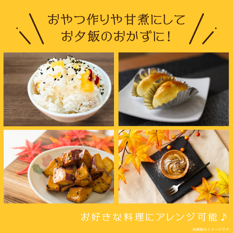 【2026年1月より順次発送】農産物直売所「やさいの声」熟成紅はるか 洗い 約5kg|さつまいも サツマイモ 紅はるか 熟成 洗い 行方市 ふるさと納税(EK-12)