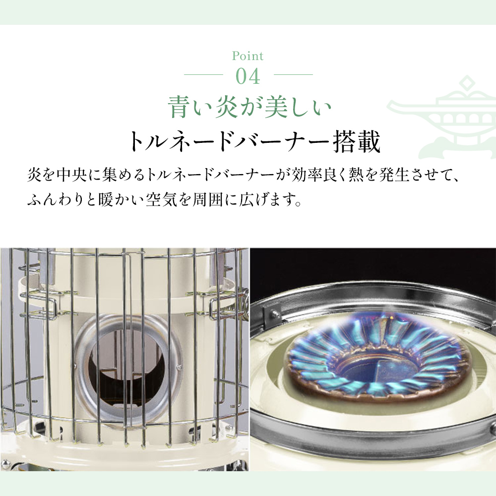 アラジン ホワイト 白 ポータブルガスヒーター SAG-BF02FW