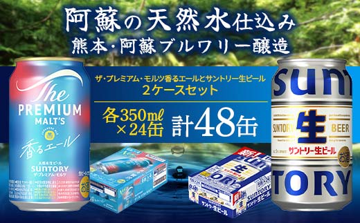 yF{ÓzFK7-0156_ UEv~AEcG[ƃTg[r[̃Zbg e350ml×1P[X(24{) F{ Ó r[ T