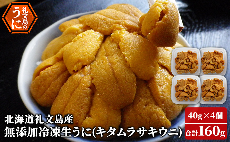 8月26日地元で獲れたてムラサキウニ10枚セット fit=scale-down,w=1200
