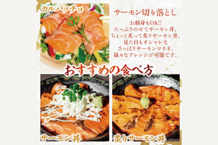 【12月25日決済確定分まで年内発送】 訳あり サーモン 切り落とし 800g (400g×2袋） < 数量限定 >＜ 生食OK ＞ < 工場直送 > 不揃い 個包装 小分け サーモン刺身 刺身 スライスサーモン 切り落としサーモン 鮭 サケ シャケ 冷凍 魚介 海鮮