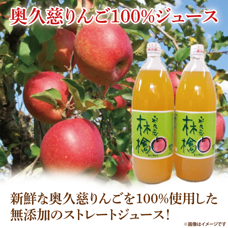 【数量限定・先行予約】【2025年11月上旬頃発送予定】奥久慈りんご園の樹上完熟 奥久慈りんご 10kg（30～40玉）＆りんご無添加100％ストレートジュース 1000ml×2本(AI005-1)