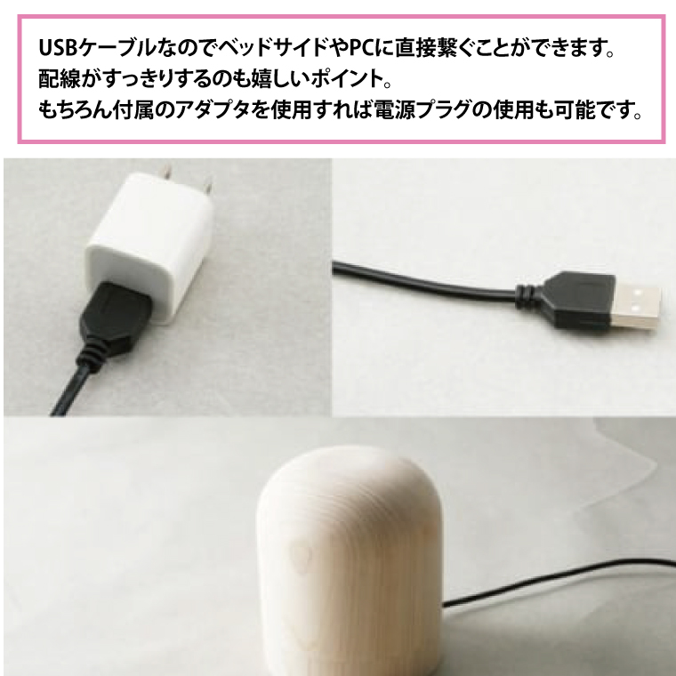 茨城県産 ヒノキのテーブルランプ【ドーム型】 ひのき ヒノキ ライト インテリア(BH003)