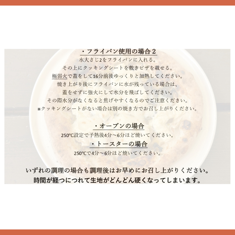 薪窯で焼いた冷凍ナポリピザ3種セット【マルゲリータ・常陸牛ボロネーゼ・生ゆば葉わさび】(BY001)