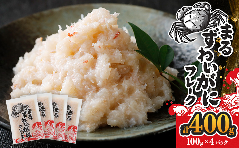 ykCxǖszJj ܂邸킢Ƀt[N 100g×4pbN v400g I  I̐g CN قg t[N ȒP