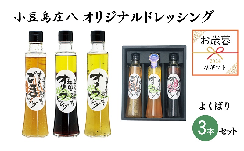 小豆島産 エクストラバージンオリーブオイル 3本 エキストラバージンオリーブオイル 500ml 3本セット | JTBの