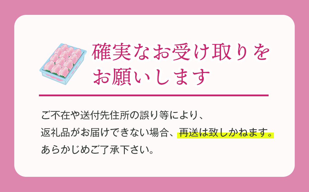 淡路島アイランドベリー 白苺淡雪【2026年2月発送予約受付・お届け日指定不可】　白いちご