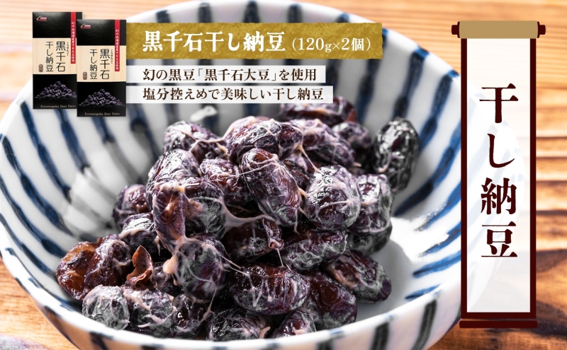 定期便 2ヵ月 北海道 手造り 納豆 10種 計14個 国産 洞爺湖納豆 経木納豆 わっぱ納豆 黒千石干し納豆 大粒 小粒 黒豆 大豆 なっとう 詰め合わせ 北海道産 羊蹄食品 送料無料 納豆詰合せ 手造り納豆 2ヶ月 2回 