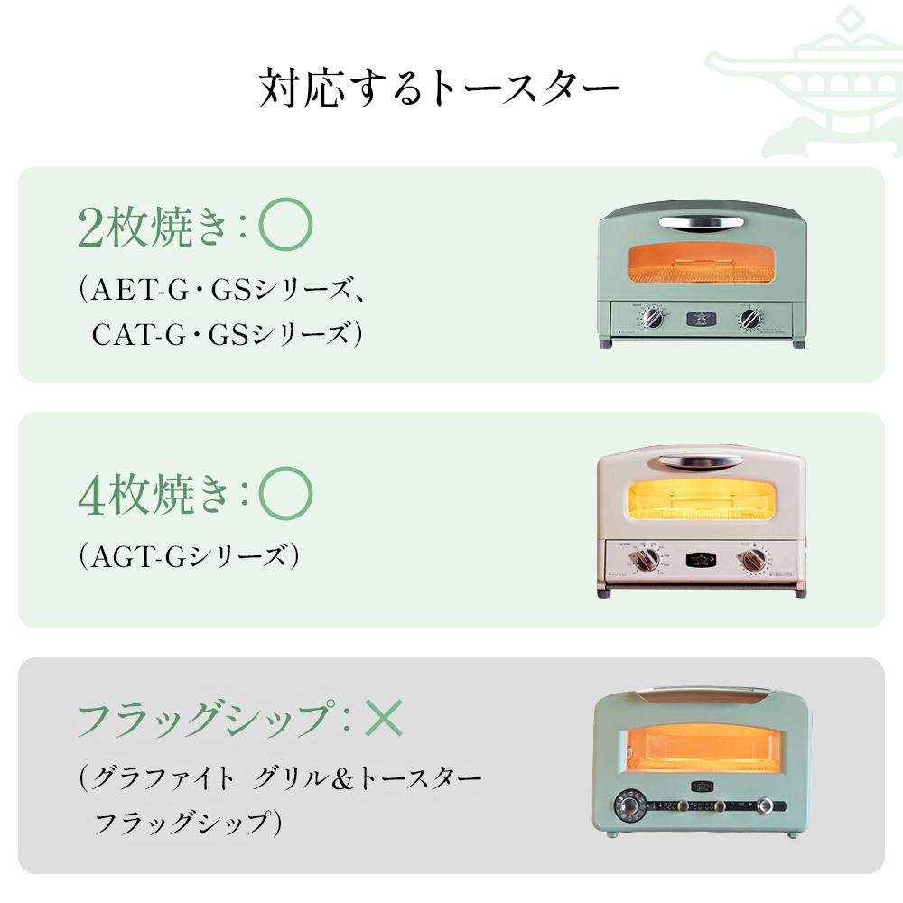 兵庫県加西市のふるさと納税  トースターラック 収納棚 スリム トースター ラック キッチン収納 アラジントースター アラジングラファイトトースター キッチンラック キッチン棚 おしゃれ 簡単組み立て アラジン ATR-10J(K)