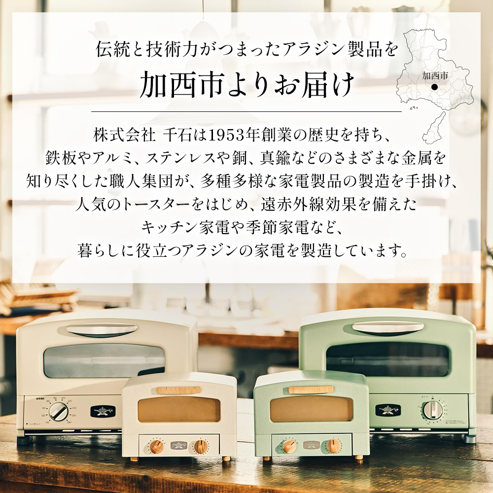 アラジン  ポータブルガスヒーター シルバークイーン アラジンストーブ 安全装置 持ち運び可能 ストーブ ヒーター 生活家電 暖房 暖房器具 電化製品 家電 季節家電  アウトドア 冬 キャンプ SAG-SQ01A(K) 防災　