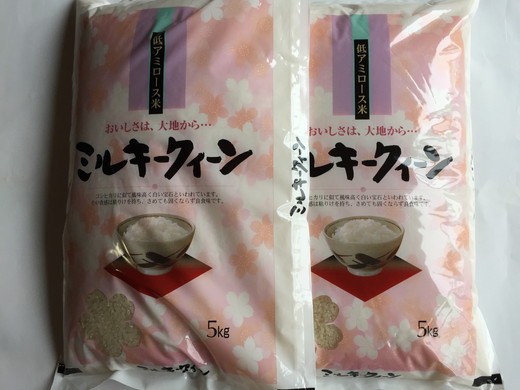 【新米】【7年産】近江米ミルキークイーン【10kg（5kg×2袋）】【T030W2】