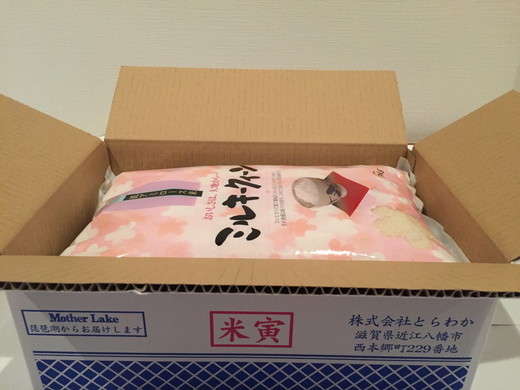 【新米】【7年産】近江米ミルキークイーン【10kg（5kg×2袋）】【T030W2】