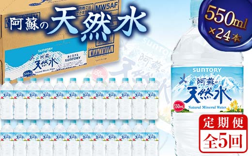 yF{ÓzFK7-0203_y5ցz Tg[ h̓VR y550mlybg×24{z Tg[BF{Hꐻ ~lEH[^[ i` ⋋ ~  ybg{g Ó