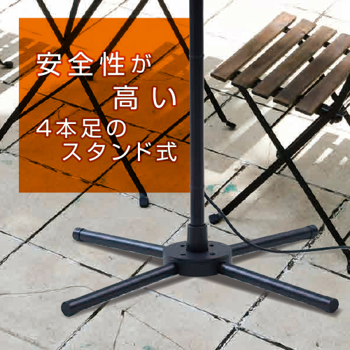 YAMAZEN 山善 【超速暖0.2秒】屋外用グラファイトヒーター R6M57 DCTS-D09B 防水 超速暖 スタンド式 リモコン 高さ調節 電気ストーブ カーボンヒーター 遠赤外線 防水ヒーター 屋外用ヒーター 防災