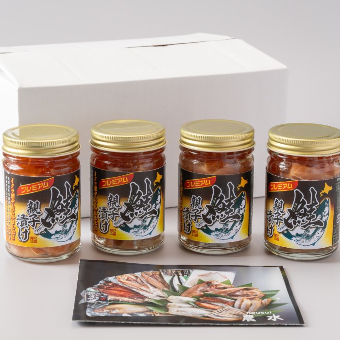 22-142 【年内配送12月15日入金まで】北海道産鮭親子漬けプレミアム4個セット～いくら増量しました～ within2025