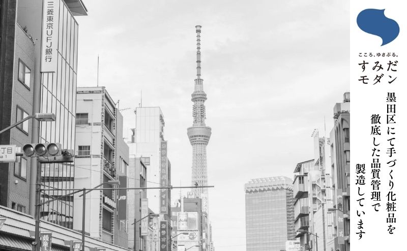 「すみだモダン」黒ばら本舗　ツバキオイル 　オールセット ヘアケア 美容 椿油 ツバキオイル ヘアクリーム 美容液 シャンプー コンディショナー ヘアパック ハンドクリーム セット 墨田区 東京都