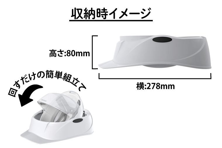 【4個セット】Crubo 防災ヘルメット A4サイズ ホワイト回転 折り畳み 4個セット】Crubo 防災ヘルメット A4サイズ ホワイト回転