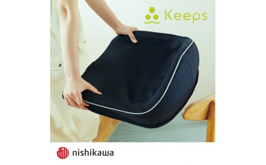 【nishikawa/西川】Keeps(キープス)クッション/グレー【P328W】
