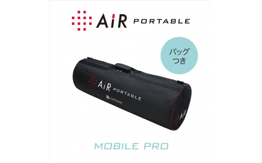 【nisikawa/西川】[エアーポータブル]モバイルマットプロ/ブラック【P330W】