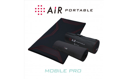 【nisikawa/西川】[エアーポータブル]モバイルマットプロ/ブラック【P330W】