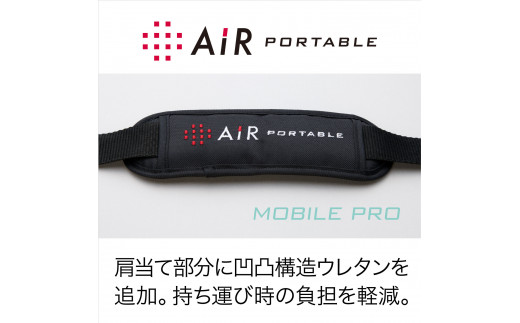 【nisikawa/西川】[エアーポータブル]モバイルマットプロ/ブラック【P330W】