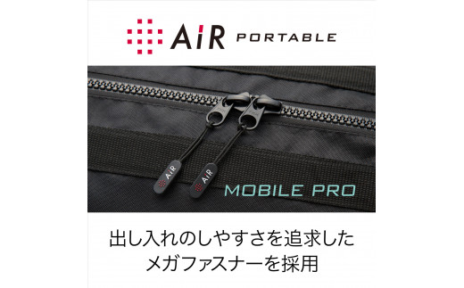 【nisikawa/西川】[エアーポータブル]モバイルマットプロ/ブラック【P330W】