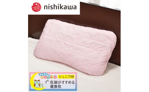 yꌧߍ]szy nishikawa  z t߂錒N WjA ₷݃Rs sN yP331Wz      ܂ ܂ LbY qǂ