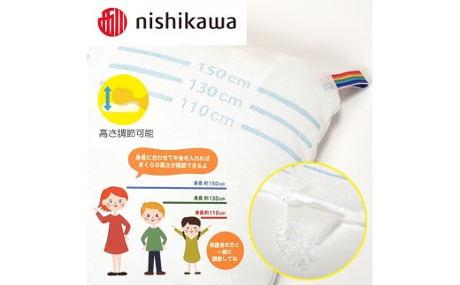 【 nishikawa 西川 】 医師がすすめる健康枕 ジュニア おやすみコピロ ピンク 【P331W】 枕 枕 枕 枕 枕 まくら まくら キッズ 子ども