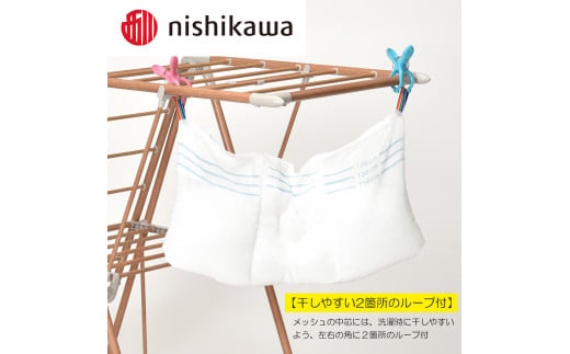 【 nishikawa 西川 】 医師がすすめる健康枕 ジュニア おやすみコピロ ピンク 【P331W】 枕 枕 枕 枕 枕 まくら まくら キッズ 子ども