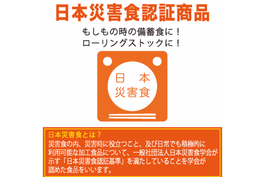 宮城県気仙沼市のふるさと納税 三陸産 ぶり 缶詰 食べ比べ セット 170g×9缶 3種×3缶 [気仙沼市物産振興協会 宮城県 気仙沼市 20565276] ぶり大根 ぶり照り煮 ぶり味噌煮 長期保存 非常食 備蓄 防災 キャンプ アウトドア