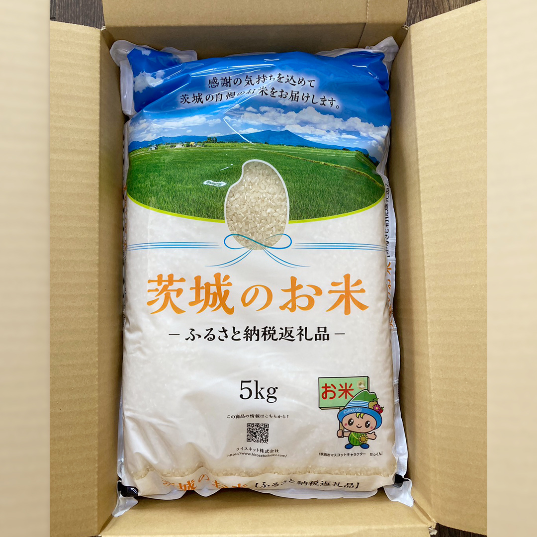 令和6年産 】 茨城県産 にじのきらめき 5kg ( 5kg × 1袋 ) 米 お