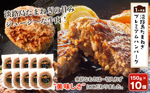 兵庫県淡路市のふるさと納税 【定期便3ヶ月】今井ファームの冷凍食品ごちそう定期便 《ハンバーグ・餃子・牛丼の具》