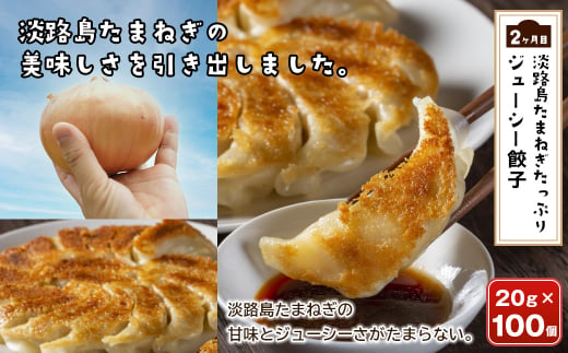 【定期便3ヶ月】今井ファームの冷凍食品ごちそう定期便 《ハンバーグ・餃子・牛丼の具》