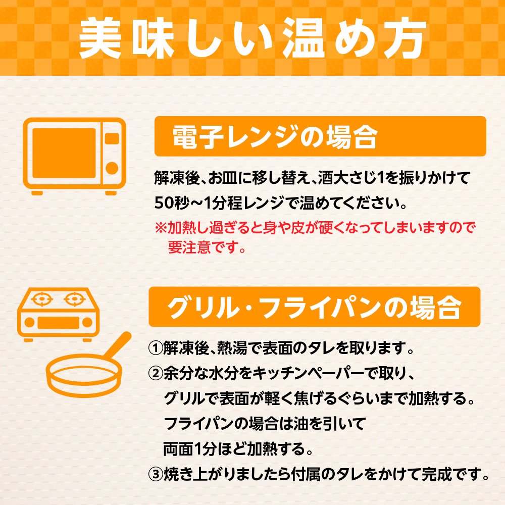 福岡県篠栗町のふるさと納税 うなぎの蒲焼４尾 タレ付き（3本）　YZ003