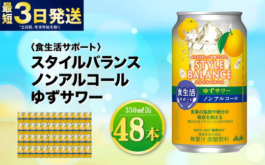 y錧JszqHT|[grX^CoX mAR[ 䂸T[ 350ml×48{i2P[Xj mA 䂸 MqT[ Y_ J[[ J[0 [ 0   錧 Js