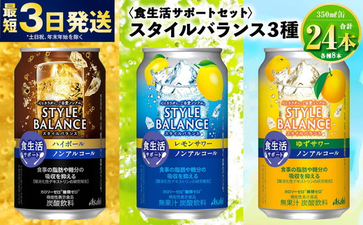 y錧JszyHT|[gZbgzATqX^CoXinC{[//䂸j