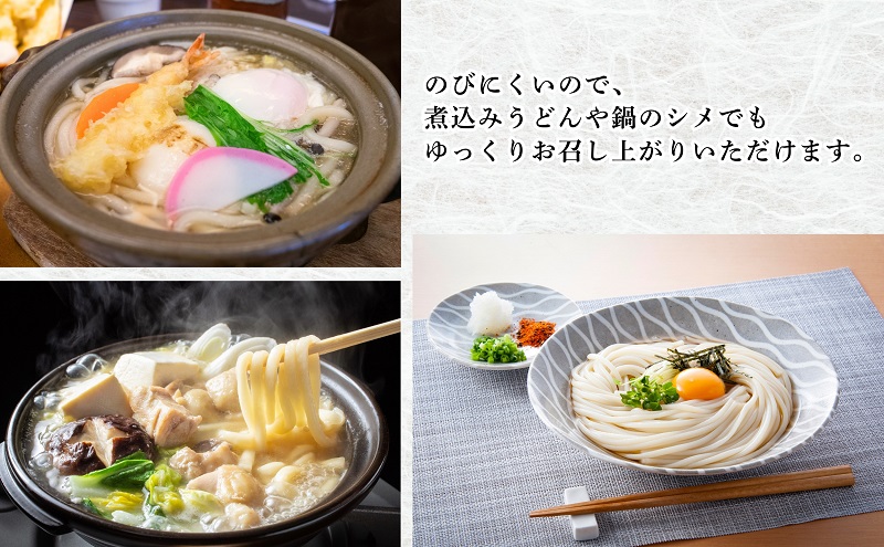 【 小豆島 】小豆島手延べさぬきうどん 20食分（10袋）化粧箱入り 贈答にも 讃岐うどん コシ 煮込みうどん 鍋 香川 ギフト 20人前