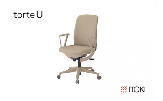 イトーキ『トルテＵ』 ハイタイプ 肘付き ナイロンキャスター フレーム：エクリュベージュ(KJ-336CF-H9F6F)【EI148W1】