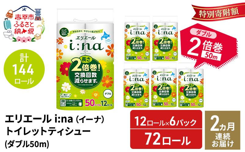 ykCԕszy2A͂Ev144[zGG[ i:na(C[i) gCbgeBV[ _u 50m 12R 6pbN 2{  ܂Ƃߔ  h i ~i Օi ~ pi Ki kC ԕs