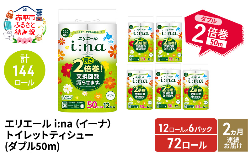 ykCԕszy2A͂Ev144[zGG[ i:na(C[i) gCbgeBV[ _u 50m 12R 6pbN 2{  ܂Ƃߔ  h i ~i Օi ~ pi Ki kC ԕs