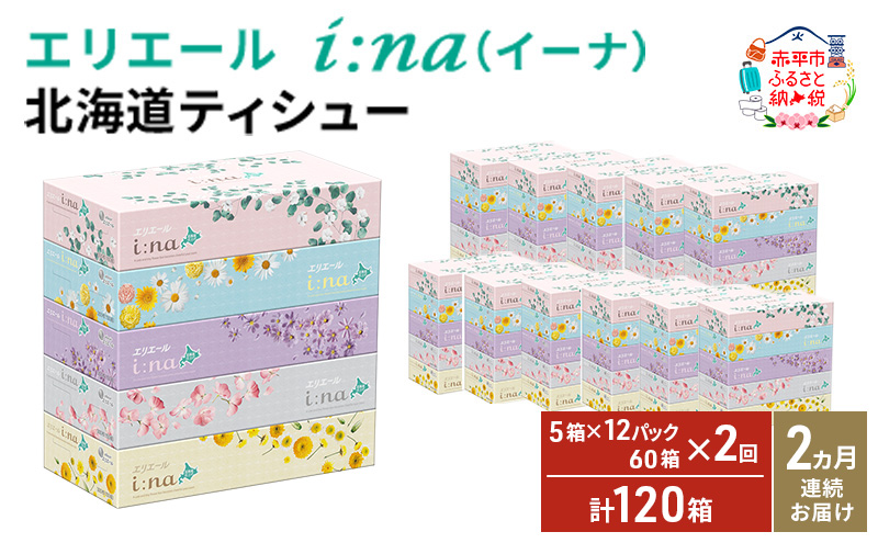 ykCԕszy2A͂Ev120zGG[ i:na (C[i) kC eBV[ 150g5 12pbN eBbVy[p[ eBbV ܂Ƃߔ h i ~i Օi pi Ki  ԕs