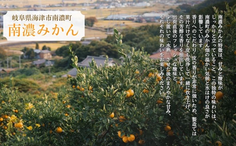 南濃みかんショコラセレクション(2缶) フールセック・小缶 菓子 お菓子 焼き菓子 セット 詰め合わせ チョコレート クッキー ショコラ 岐阜 海津市