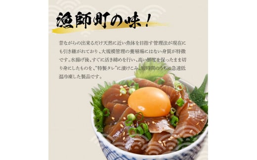 訳あり 活き締めカンパチの醤油漬け丼(20P)セット