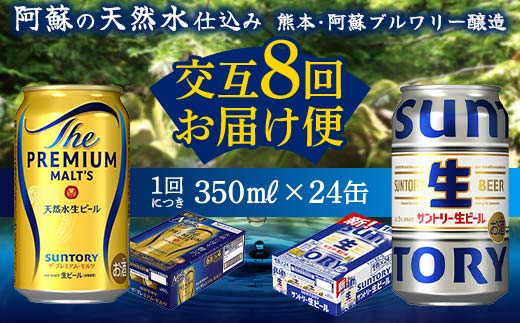 yF{ÓzFK7-0161_yv~AcETg[r[8ցze350ml ×24{ F{ Ó r[ Mtg 蕨  AR[