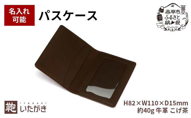 ykCԕszpXP[X _[NuE v VR v jp 蕨 Mtg v[g 