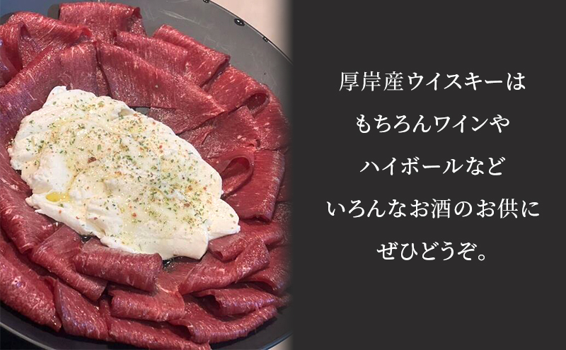 北海道 厚岸産 エゾシカ 生ハム スライス 80g 食肉用 鹿