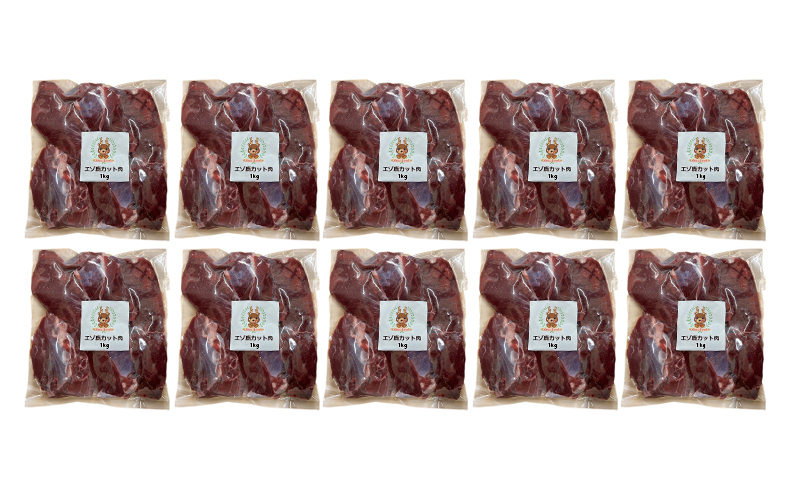 ペット用 鹿 カット肉 合計10kg （1kg×10パック）